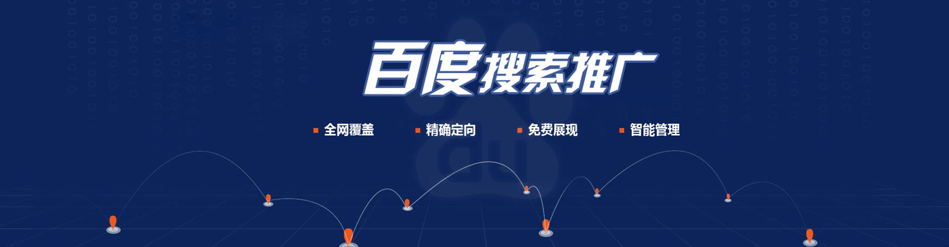 海西sem主管